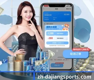 大江体育 APP